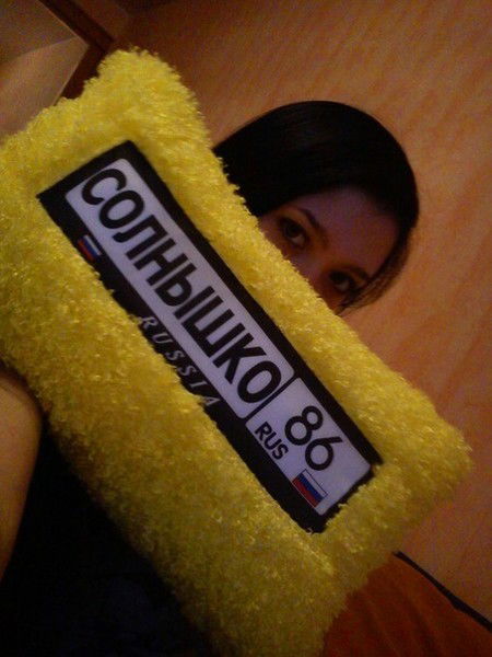 Регина Латыпова