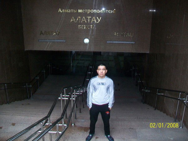 Ернур Екпiнбаев