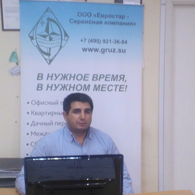 Левон Адамян