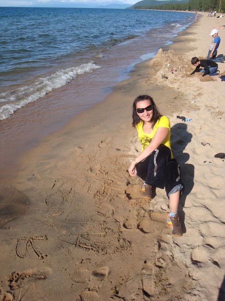 Юлия Чахлова