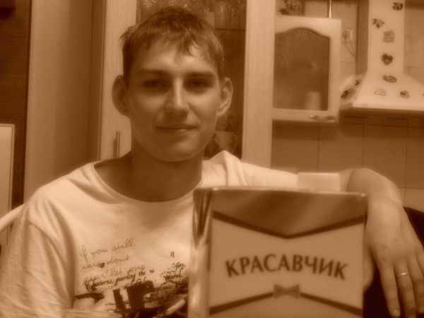 Толясик Ивуков