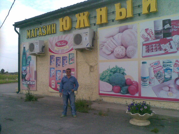 Максим Костров