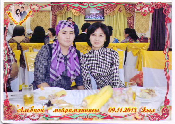 Айжаркын Абдрахман