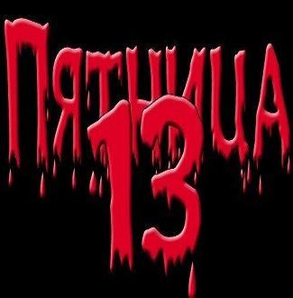 Валера Гришковский