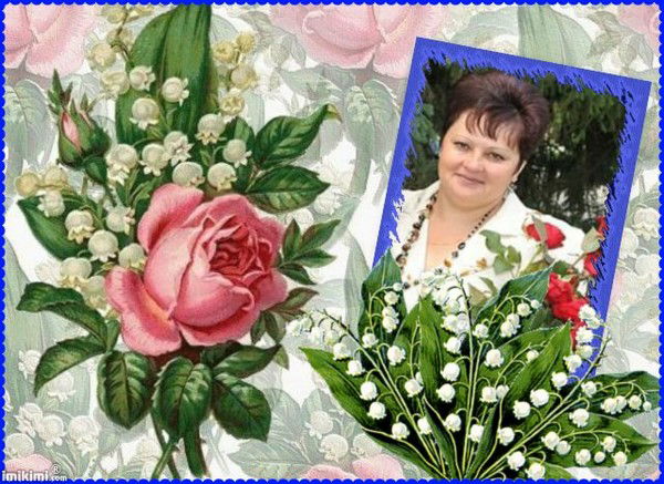 Нина Храмова