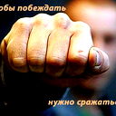 Евгений *****