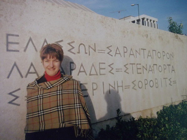 Елена Поволяева