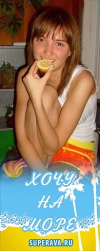 Юлия Плотникова