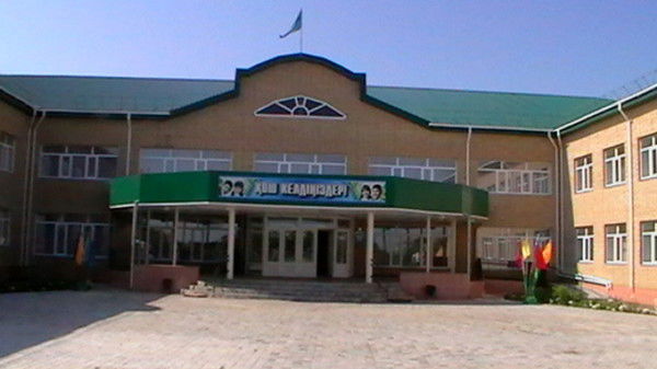 Пескинская Средняя Школа