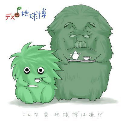 Дима Клепацкий