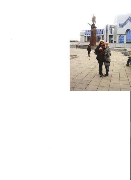 Инна Ханакова