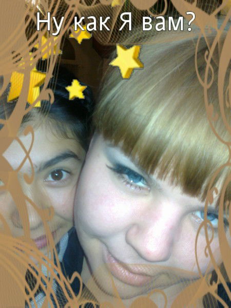 Красотка Марина