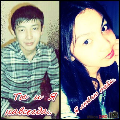 Медет Машырык