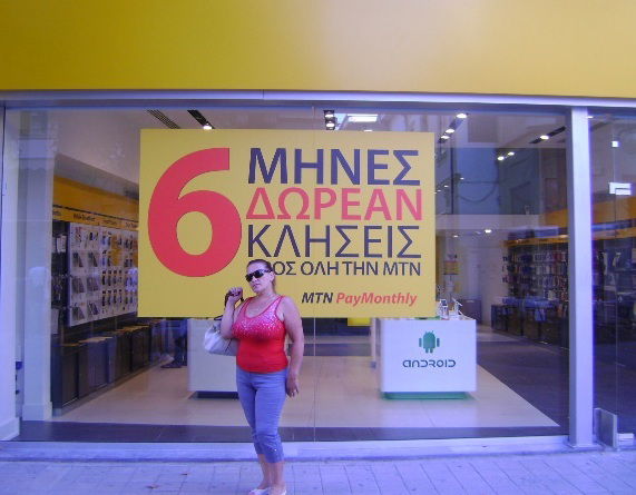 Нина Быстрова