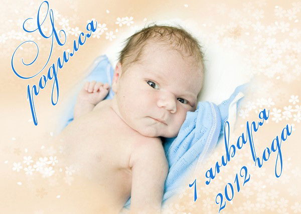 Ирина Соловьёва