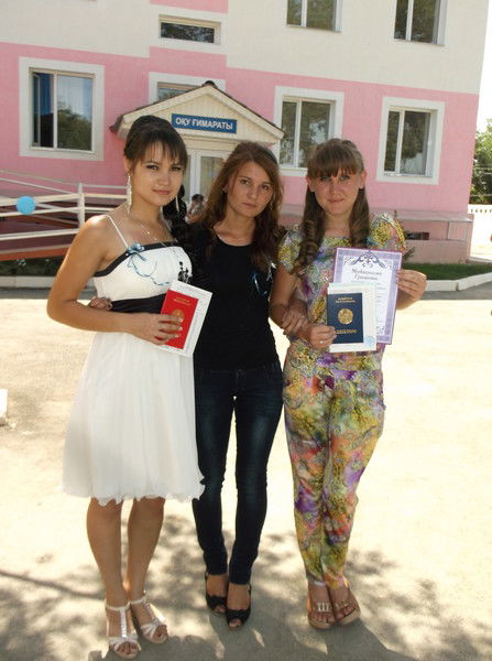 ™Кареглазая ™