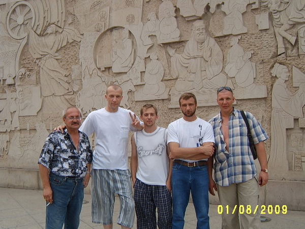 Артёр Тимофеев