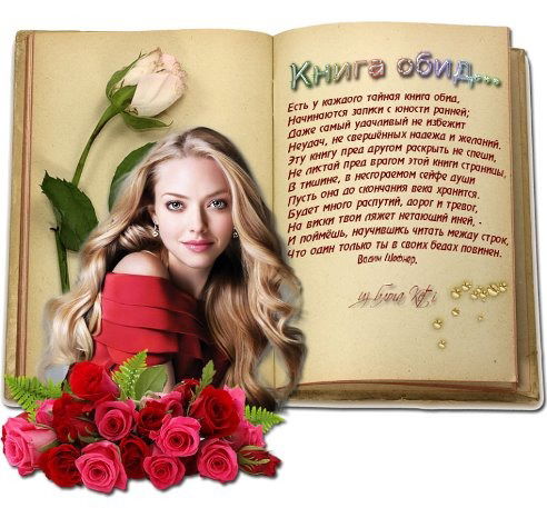 Светлана Ушакова