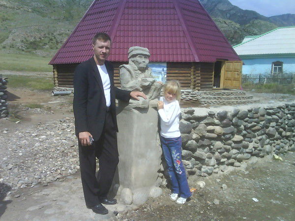 Эдуард Бублик