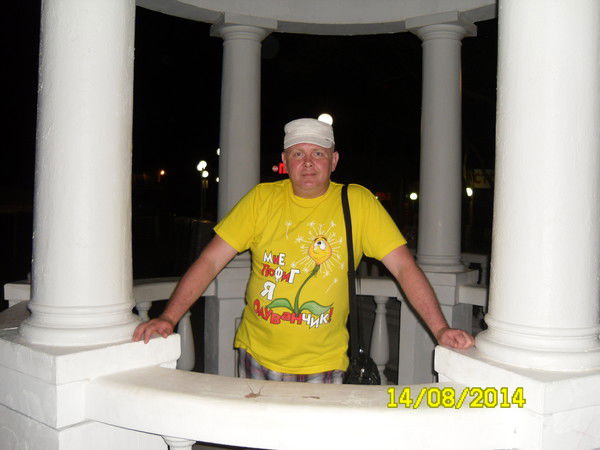 Сергей Удовенчик