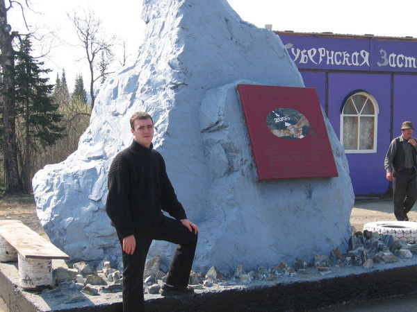 Сергей Моисеев