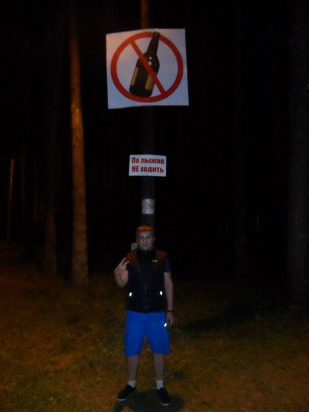 Алексей Алекссев