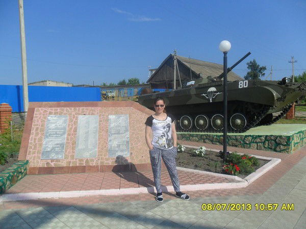 Татьяна Еремина