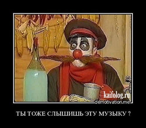 Диктатура Алкоголизма