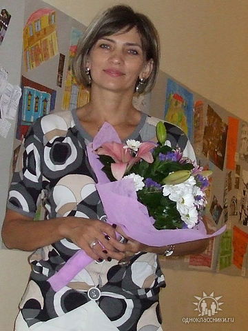 Ирина Ачикгезян