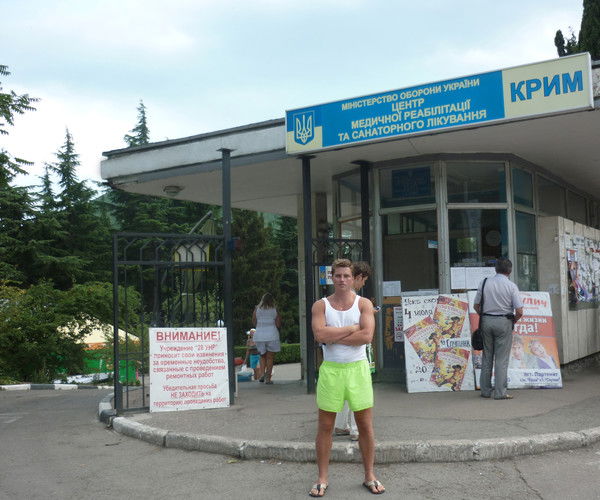 Дмитрий Иванович