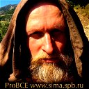Алексей Www.sima.spb.ru