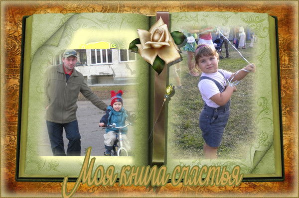 Елена Михайлова