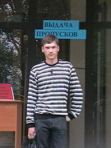 Александр Асмус