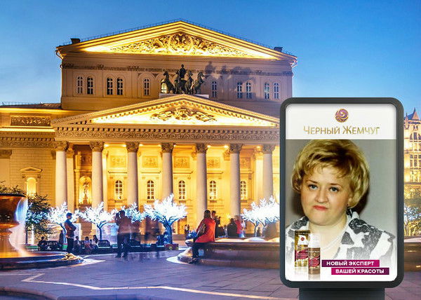 Инна Хабелашвили