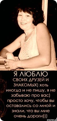 Альфия Губайдуллина