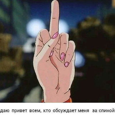 Марина Марьяш