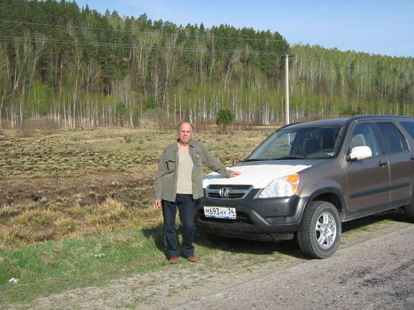 Александр Трофимов