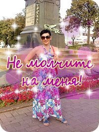 Анна Давыдюк