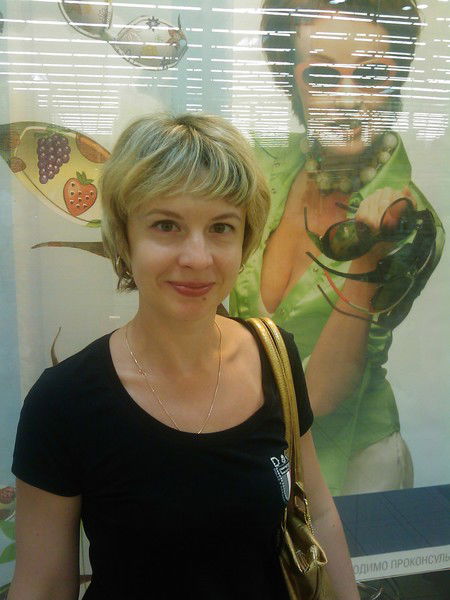 Юлия Руденко