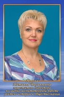 Наталья Юрова