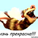 Serg @mail.ru