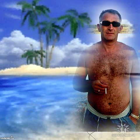 Гегам Мнацаканян