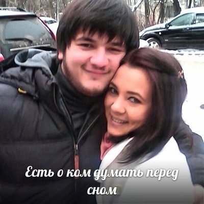 Зарина Авлякулиева