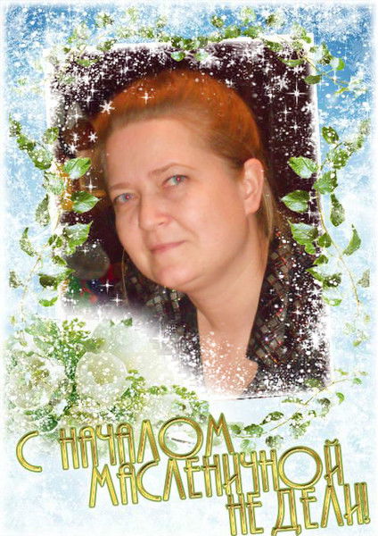 Ольга Алексеева