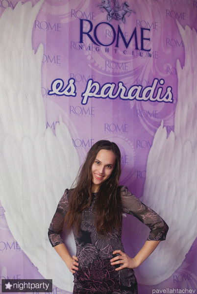 Алина Лобынцева