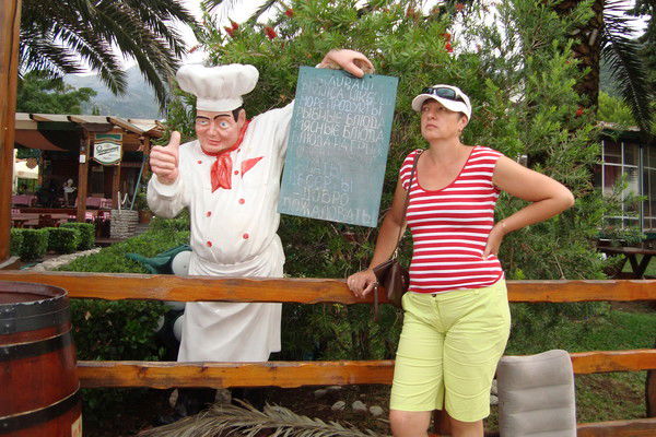 Лена Мозголина