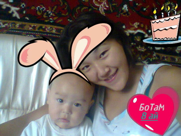 Жаным Кука & Пико