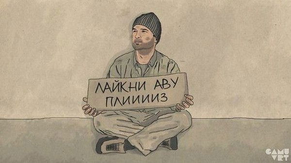 Арслан Банщиков