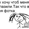 Елена Владимирова