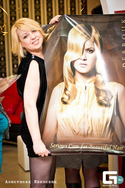 Светлана Гуйда